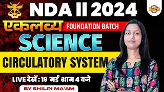 NDA 2 2024 || SCIENCE || CIRCULATORY SYSTEM || SCIENCE BY SHILPY MAM