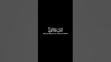 كرومات ايات قرانية شاشة سوداء || سورة فاطر للقارئ #ناصر_القطامي #سورة_فاطر #سبحان_الله_وبحمده