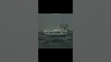 ماتيسر من سورة هود 🦋بصوت القارئ اسلام صبحي 🤍 حالات واتس آب دينيه 🤍 صوت يريح القلب يفوق الوصف 🤍
