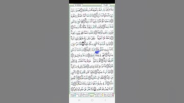 تعرفوا على الحكم التجويدي في كلمه "هاؤم"في سوره الحاقه في التعليق تحت الفيديو.