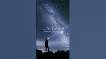 تلاوة خاشعة بصوت القارئ:ياسر الدوسري #قران_كريم #اكسبلور #راحة_نفسية #القارئ_ياسر_الدوسري