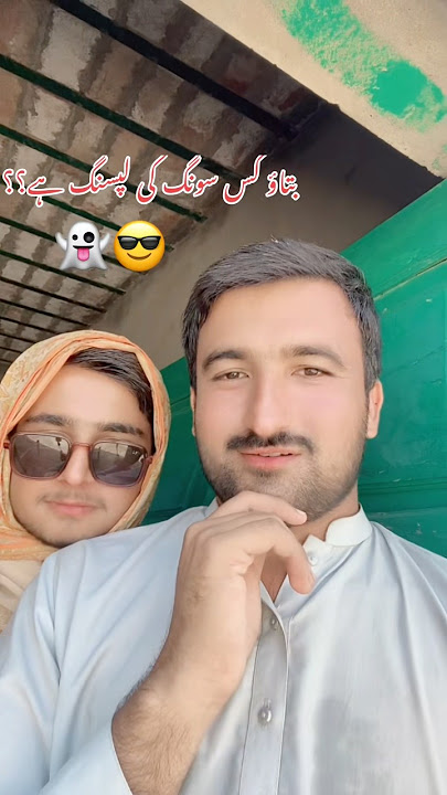 Btao phir??😂😂#haha #viraltiktok #saqiivloger #foryou #viralshorts