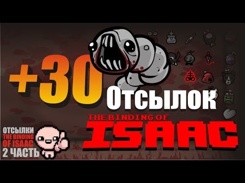 Видео: Эдмунд Макмиллен увековечивает своего покойного кота в The Binding Of Isaac: Rebirth