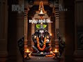 jai ganesha🙏 #youtubeshorts #lordganesha #god #hindhugods #spirituality #sanatandharma