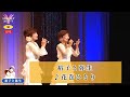 裕子と弥生2  ♪花巻ひとり【2022 10 08 第11回You遊ライブコンサート in練馬文化センター 昼の部】