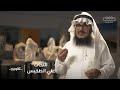 تكوين النح ات علي الطخيس 