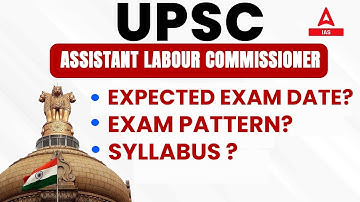 UPSC Assistant Labour Commissioner | EXPECTED EXAM DATE? / SYLLABUS? / EXAM PATTERN?
