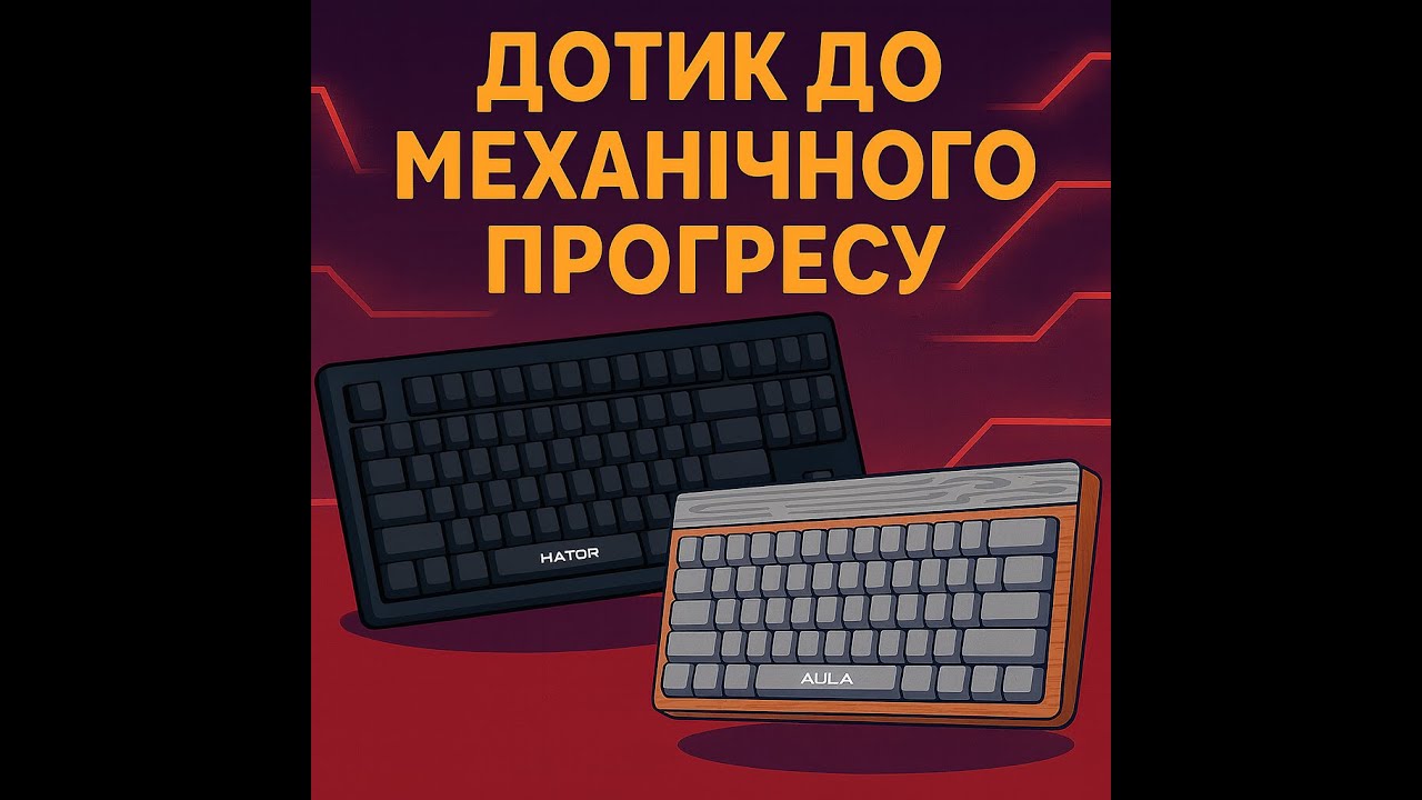 Aula F87 Gasket Greywood V3 Switch - цены в магазинах Украины
