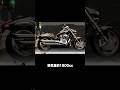 1分で紹介する希少バイク「BOULEVARD M109R」#shorts #boulevard