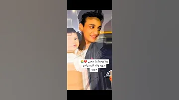 ربنا يرحمك يا صاحبي صورة وفاه القيصر اخر صوره 