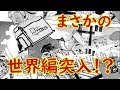 【ネタバレ注意】ハイキューは何故2年生編をやらなかったのか【考察動画】