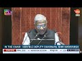 LIVE : Rajya Sabha Monsoon Parliament Session