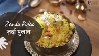 Zarda Pulao | ज़र्दा पुलाव | Sweet Rice | Chef Afraz | Modern Khansama | Sanjeev Kapoor Khazana