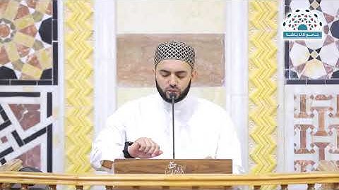 سورة الكهف تلاوة الشيخ محمود الحمود ٢٠٢٤