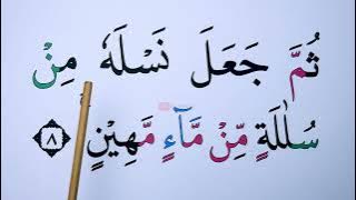 KHUSUS LANSIA KHATAM III BELAJAR MENGAJI SURAH AS SAJDAH 1-13 HURUF EKSTRA BESAR