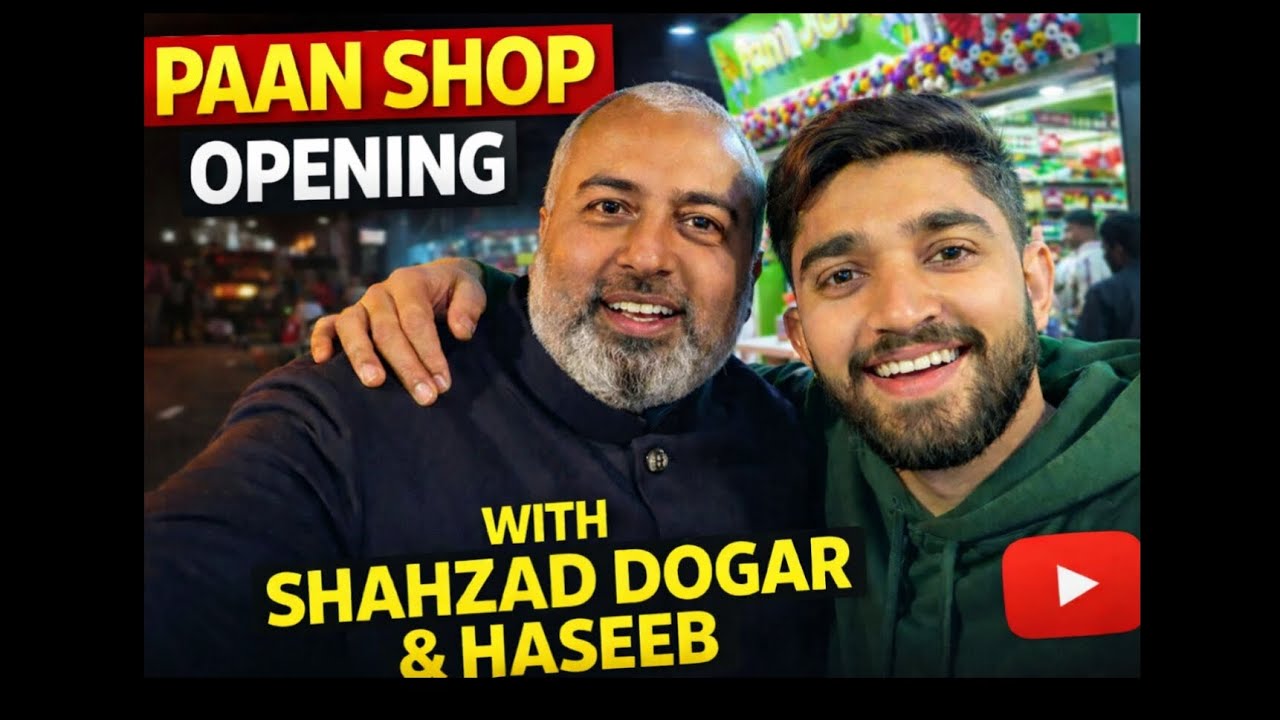  Happy new year🥰 Dogar motor k Sath bnaya vlog 🥰❤️