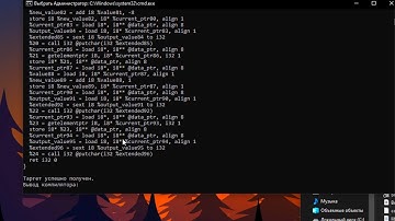 Написал компилятор brainfck на LLVM (не интерпретатор🎃)