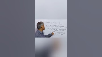 Whether (Z - {0},  . ) a group?