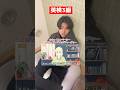 My Knowledge Is Too Biased For The Eiken Grade 3 Exam EllenBaker My Knowledge Is Too Biased For The Eiken Grade 3 Exam EllenBaker