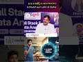 6 to 8 Hours Practice 😲 మీ Coaching లో ఉందా? Once Check! #coachinginstitute #codegnan #studyplan
