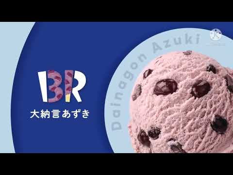 （修正版）大納言あずき（山田涼介バージョン）