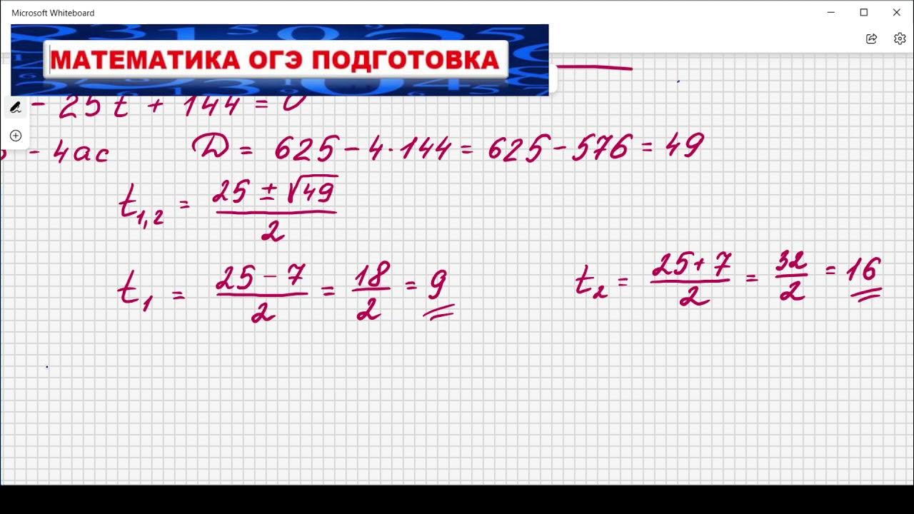 Решения огэ ященко вариант 19. Решения огэ ященко вариант 19