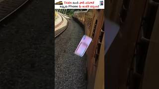 What to do if a Mobile Falls from a Moving Train? #shorts #short #train #phone #kowshik_maridi