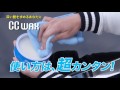日本ProStaff CC超光澤固體蠟 S116 (100g) product youtube thumbnail