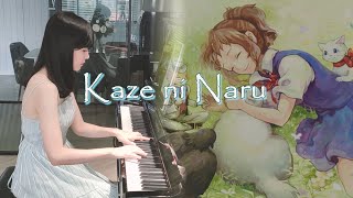 Kaze ni Naru [Piano] | 風になる | Become the Wind | The Cat Returns | 猫の恩返し | Makiko Hirohashi arr.