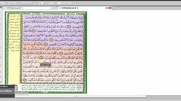 تدبر وحفظ سورة المائدة (77-95) للشيخ / محمود نبيل.