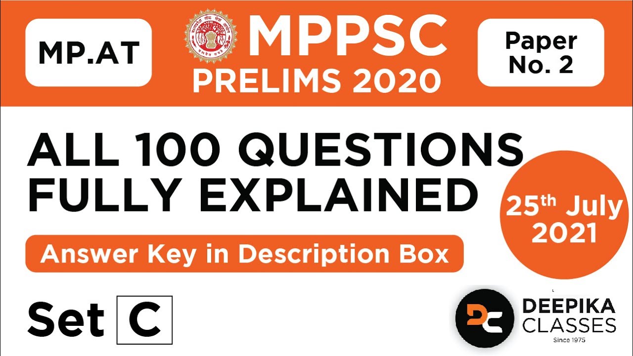 mppsc-answer-key-25-july-2021-paper-2-prelims-2020-aptitude-test-set-c-solved-paper-youtube