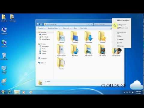 3.1. საქაღალდეების დათვალიერება