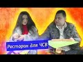 Свидание с девушкой с сайта знакомств 🔥 Девушка ЧСВ и @Rus LIFE Blog