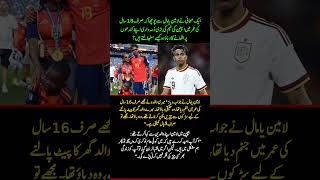 Lamine Yamal's Emotional Journey From Struggle to Football Stardom 😢⚽ | Inspirational Story