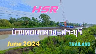 Update HSR  Thailand |BanDonKlang -Saraburi |June 2024