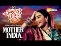 Mother india full movie  nargis  sunil dutt  raaj kumar  rajendra kumar  hindi movie