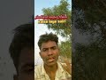 aapn dil ke bat kehu se kahal chhut Jai