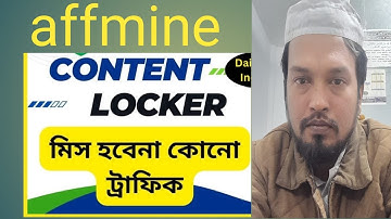 Affmine Content Locker Tutorial – Step by Step Setup