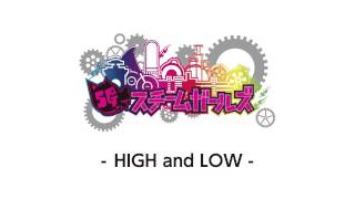 スチームガールズ http://www.alice-project.biz/steamgirls HIGH and L...