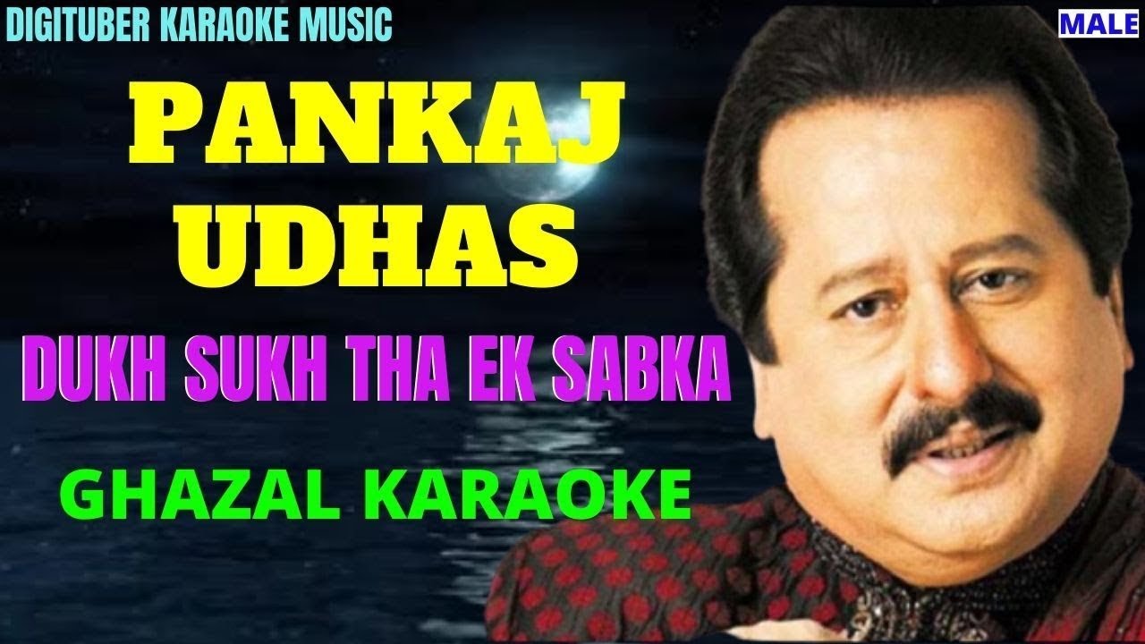 DUKH SUKH THA EK SABKA DigituberKaraokeReloaded HinidKaraoke  HindiGhazal PankajUdhaGhazal