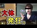 【BO2】FPSやってる奴がよく言うセリフだけで実況してみたwww