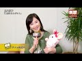 新譜!にっぽんのうた~ノーカット編~伍代夏子『人生にありがとう』※本人コメント動画