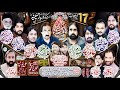 Live majlis 17 rajab 2024 qila ali pur syedan darbar hussainia bhera