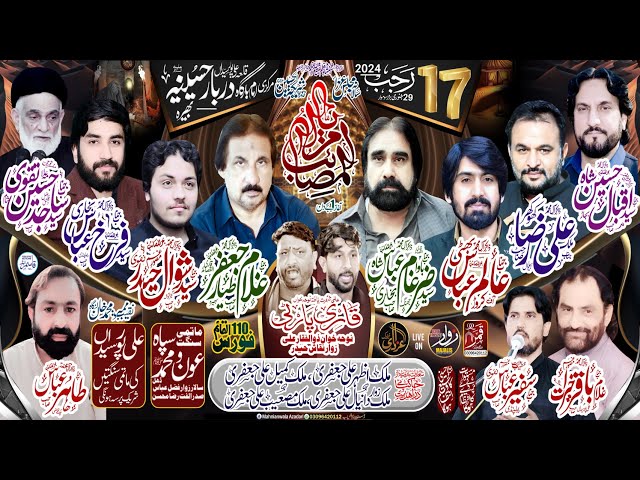 #Live #Majlis 17 Rajab 2024 Qila Ali Pur Syedan Darbar Hussainia Bhera class=