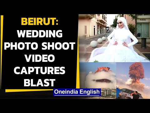Beirut explosion: Wedding photo shoot video captures blast: watch the video | Oneindia News