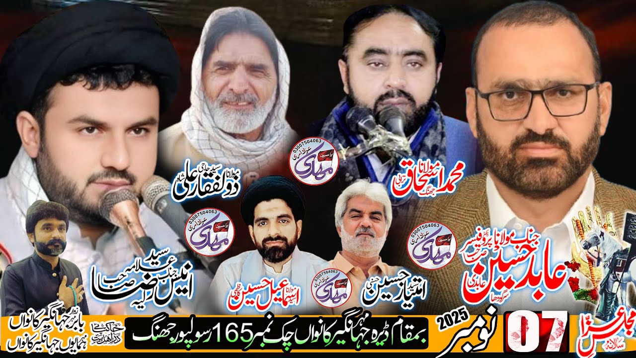 #Live 7 Nov 2025 Dera Jahngeer Kanwan Chak 165 Rasool Poor Jhang) - YouTube