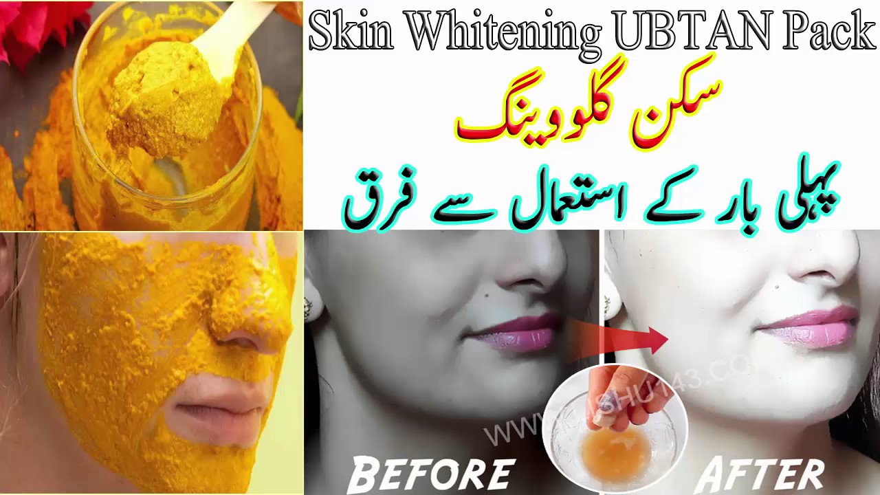 Instant Skin Whitening UBTAN Pack For Fair and Glowing Skin 100 Result