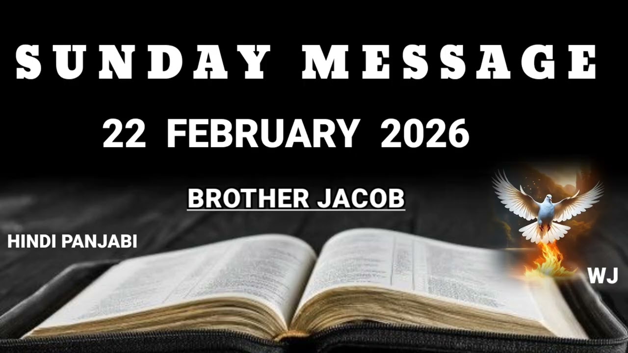 TPM SUNDAY MESSAGE 22  FEBRUARY  2026 BROTHER JOCOB HINDI PUNJABI 