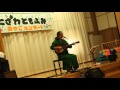タニザワトモフミ 歩いて帰ろう