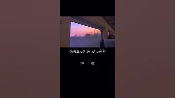 لله العجب كيف يتحول الانبهار الى الأشمىزاز 